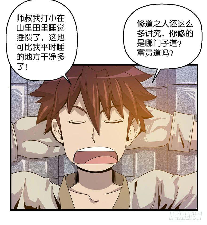 9.我需要你8