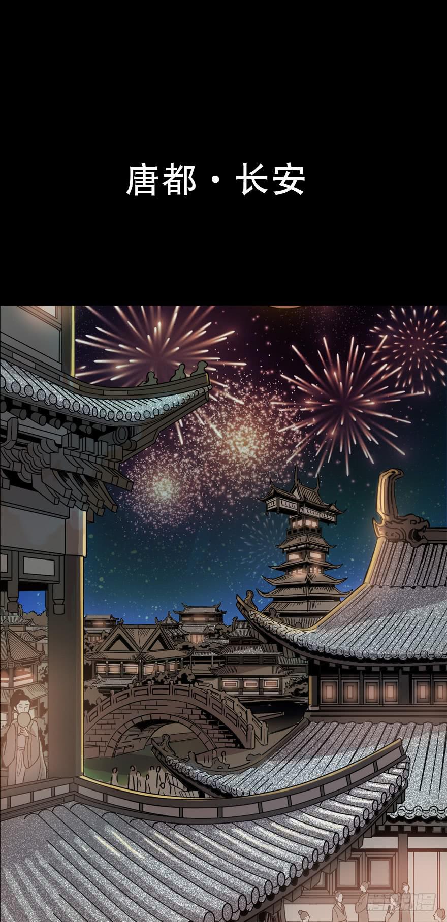 预告0