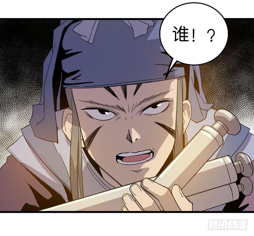11.找到你了38