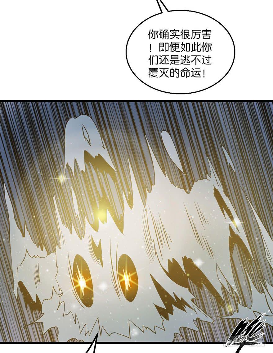 13.画妖案结案28