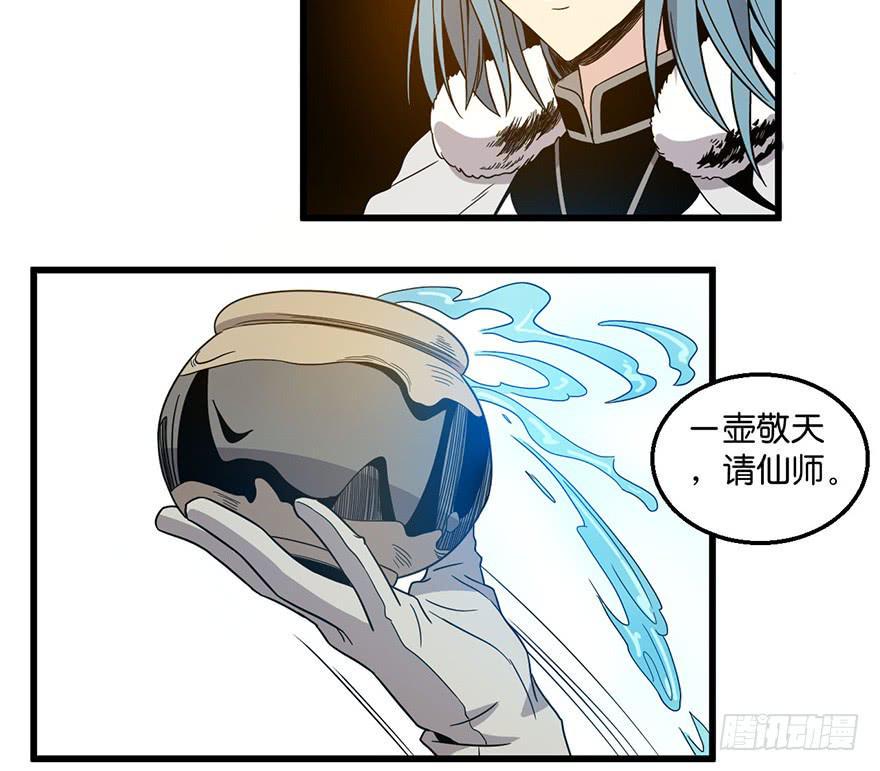 3.酒痴25