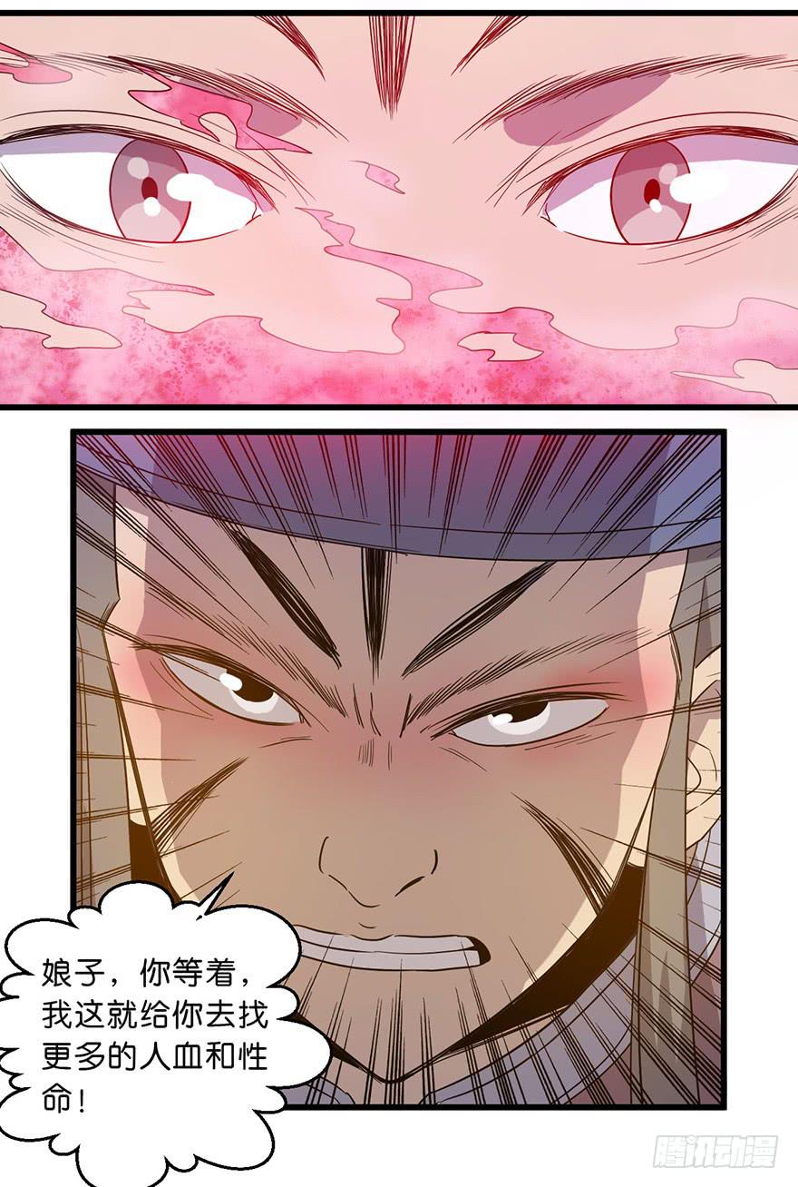 11.找到你了33
