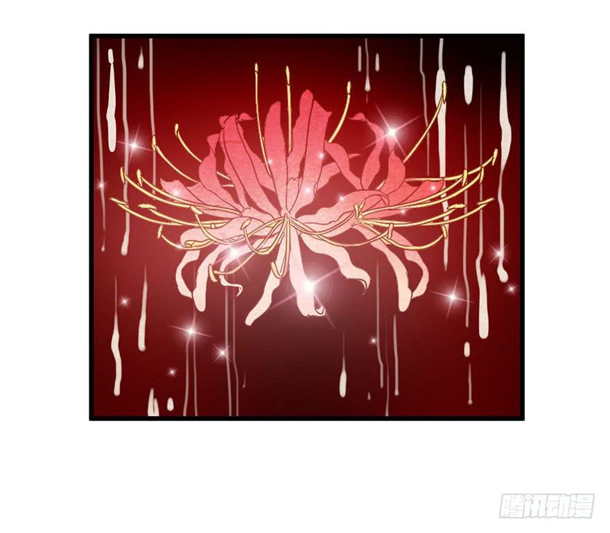 8.举子命案16