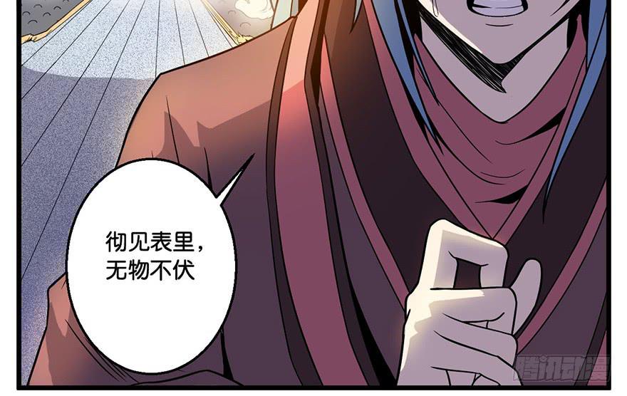 1.长安之乱36
