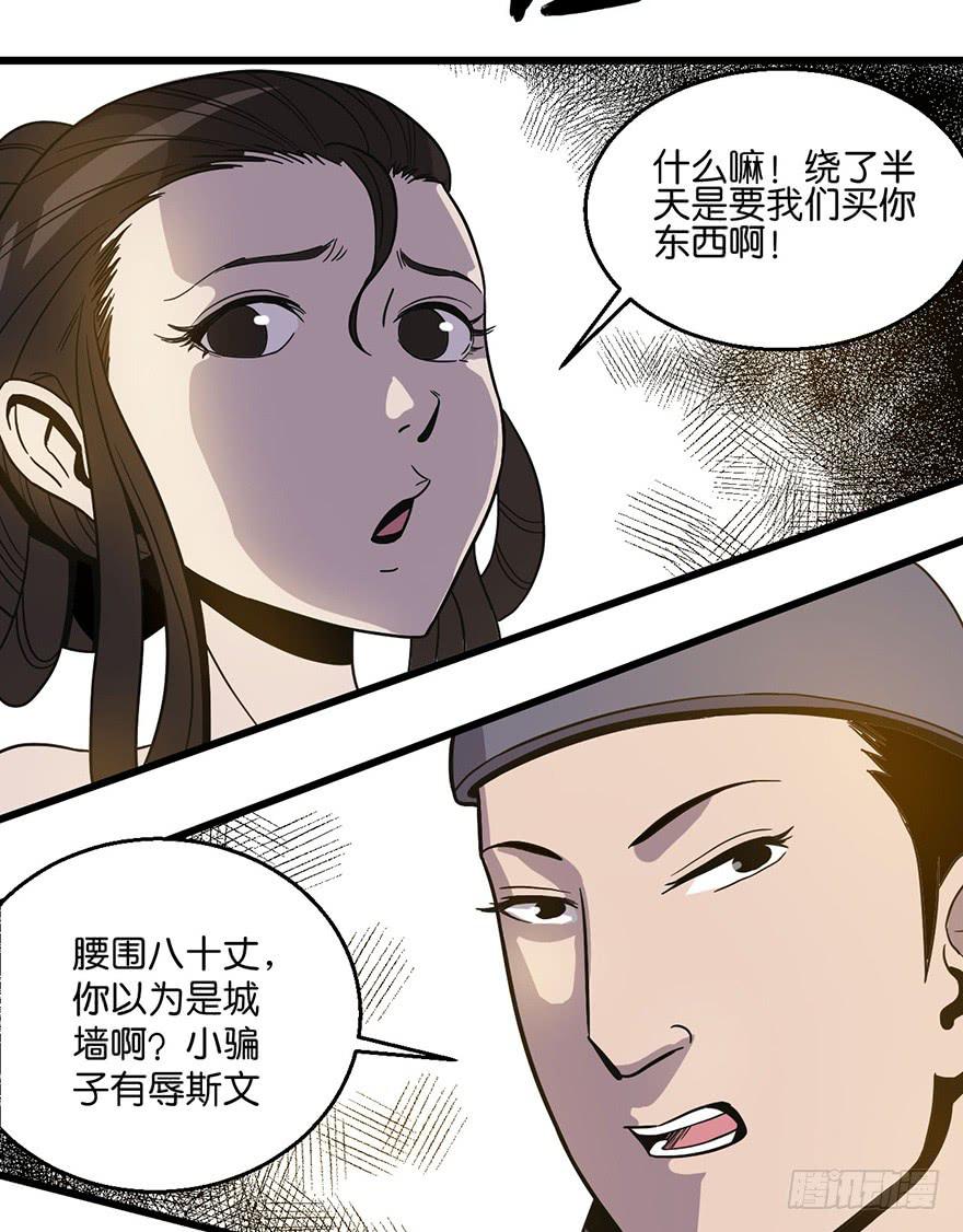 1.长安之乱63