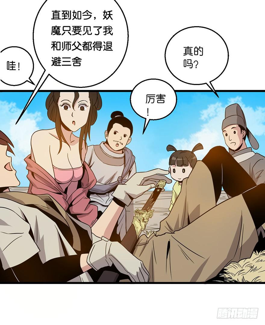 1.长安之乱59