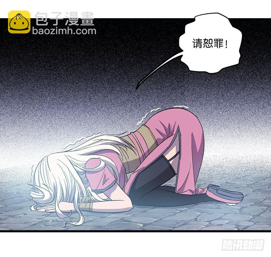 14.幕后黑手？40