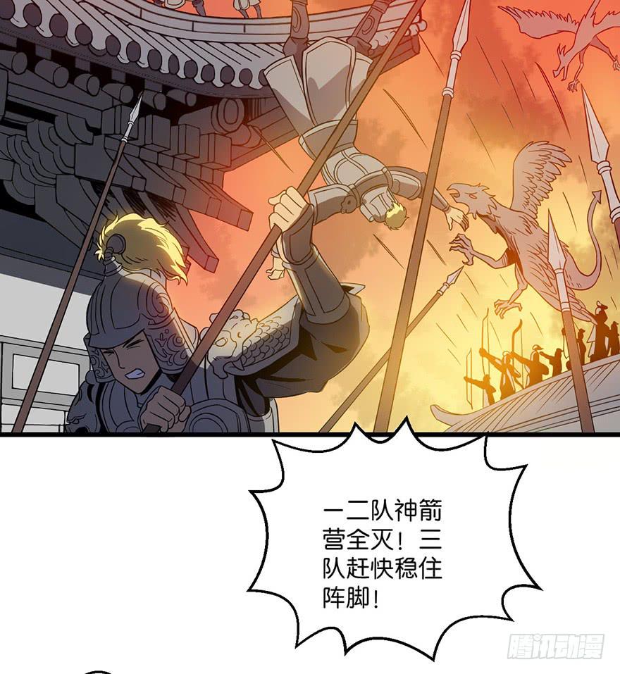 1.长安之乱28