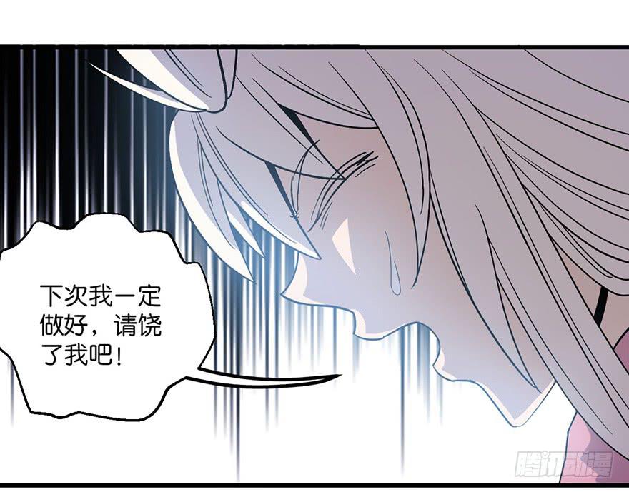 14.幕后黑手？47