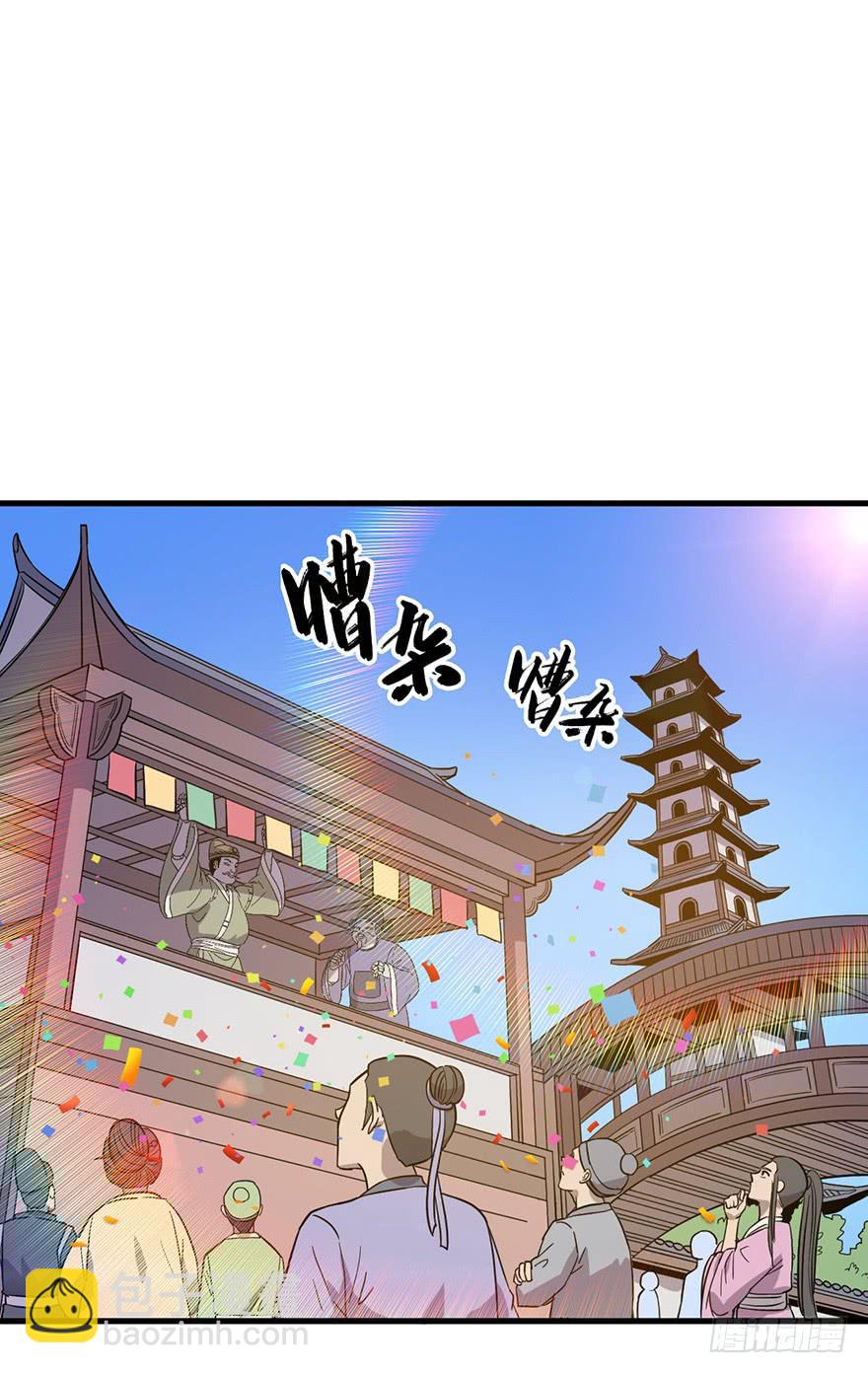 15.木偶手臂30