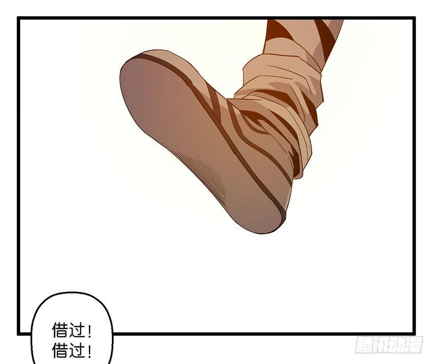 6.阴阳眼36