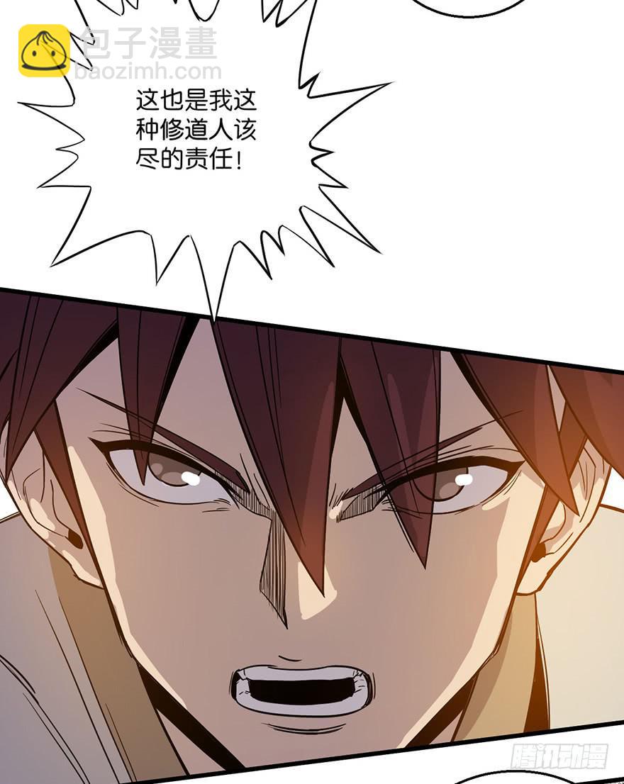 12.画中魔16