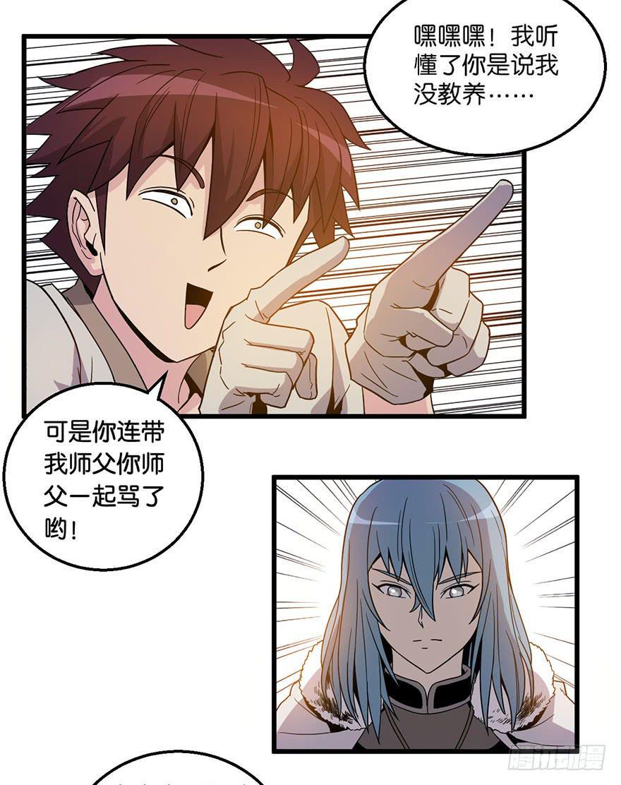 3.酒痴14