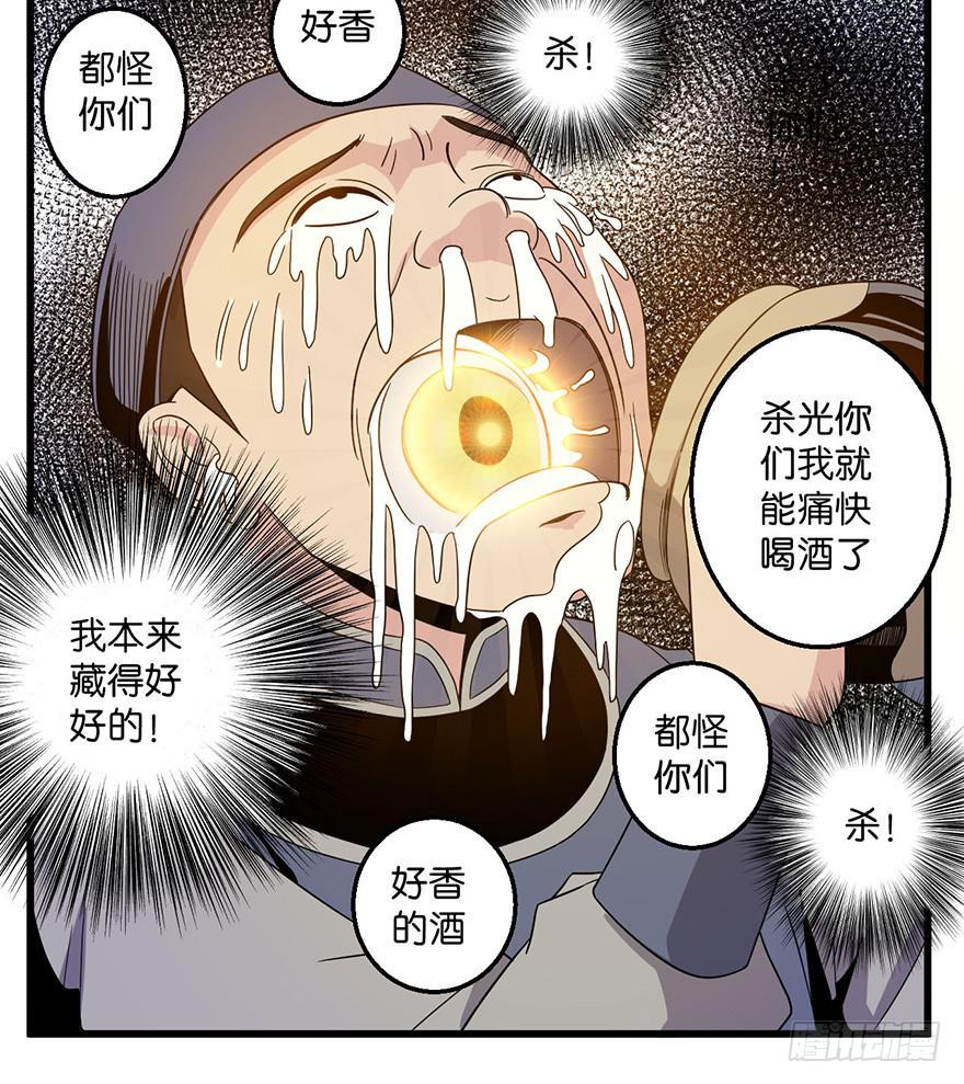 3.酒痴39