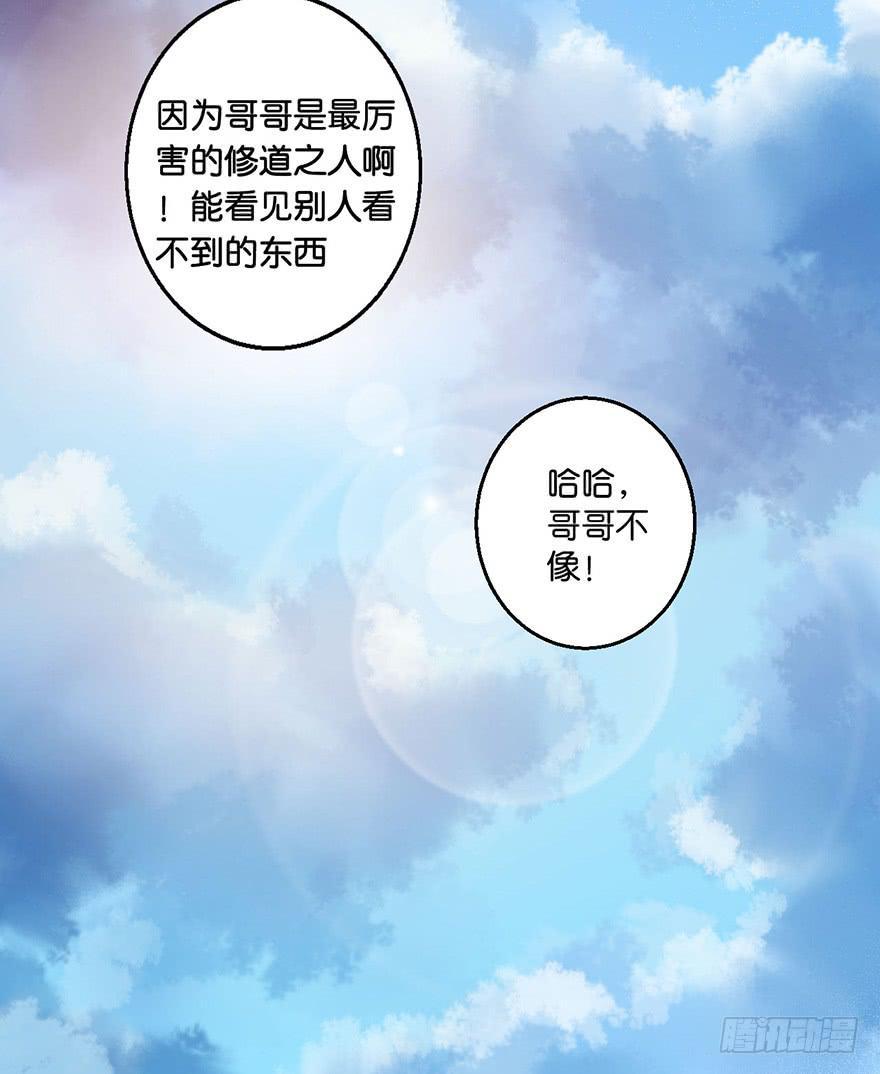 2.监天铃5
