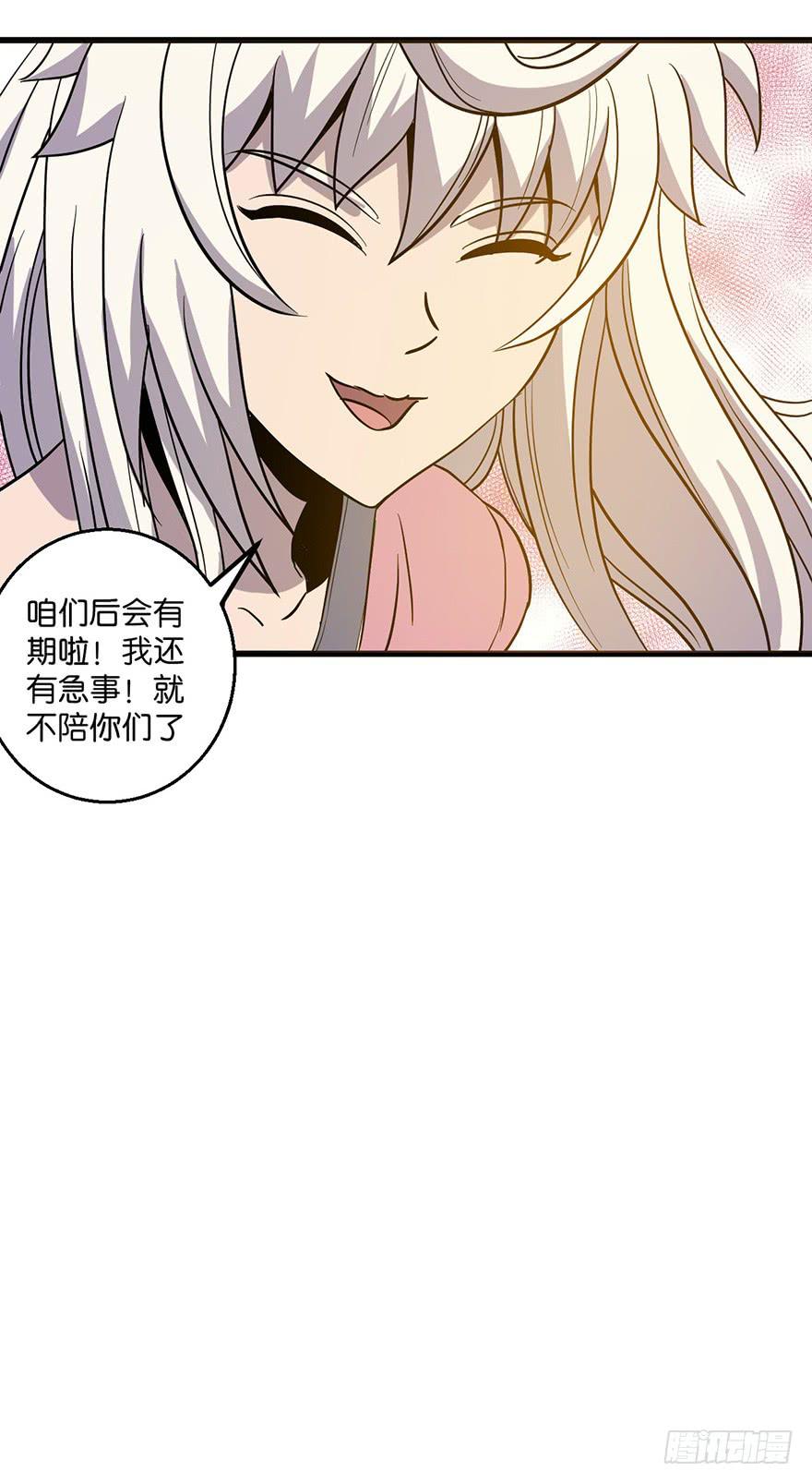 14.幕后黑手？24
