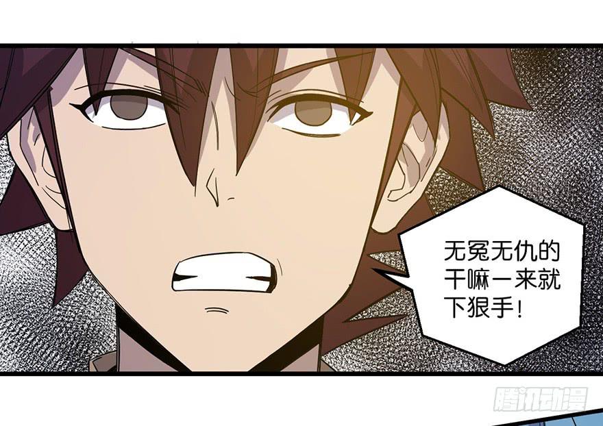 14.幕后黑手？11