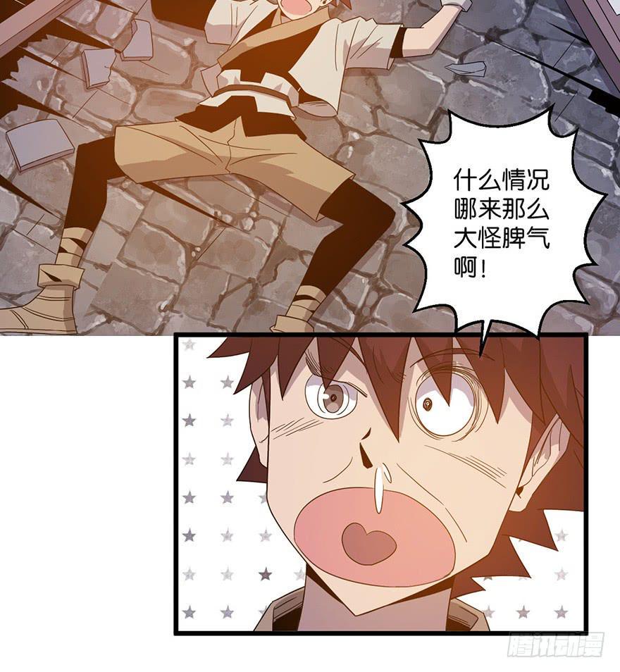 6.阴阳眼51