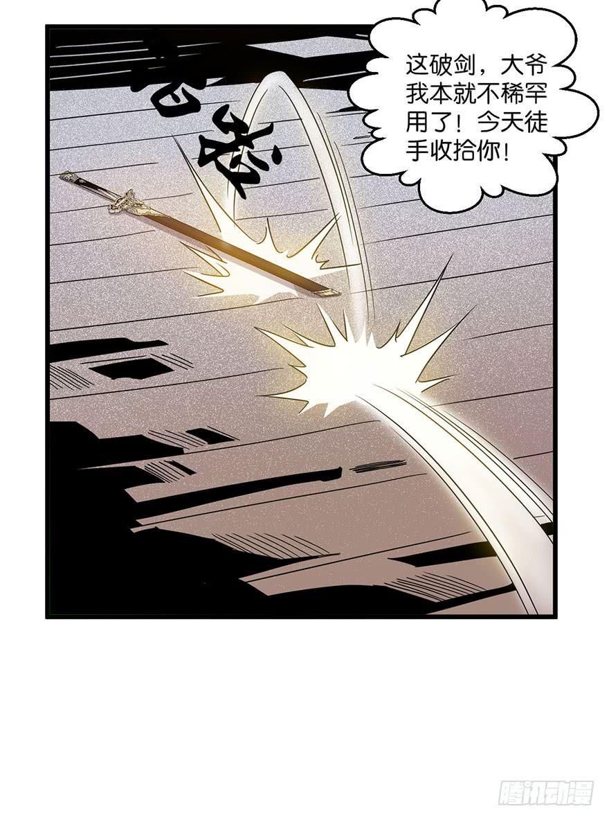 5.生生不息12