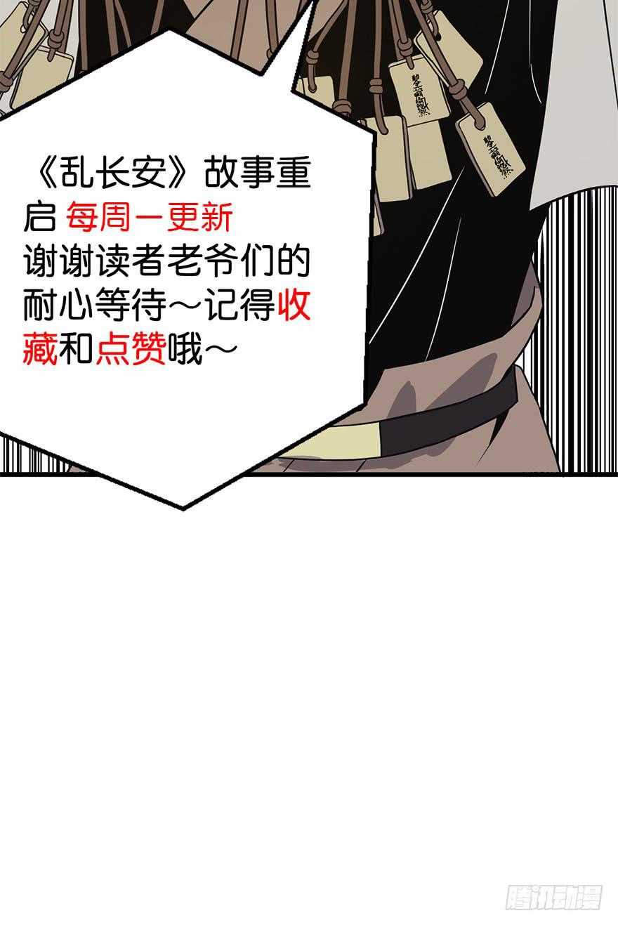 12.画中魔42