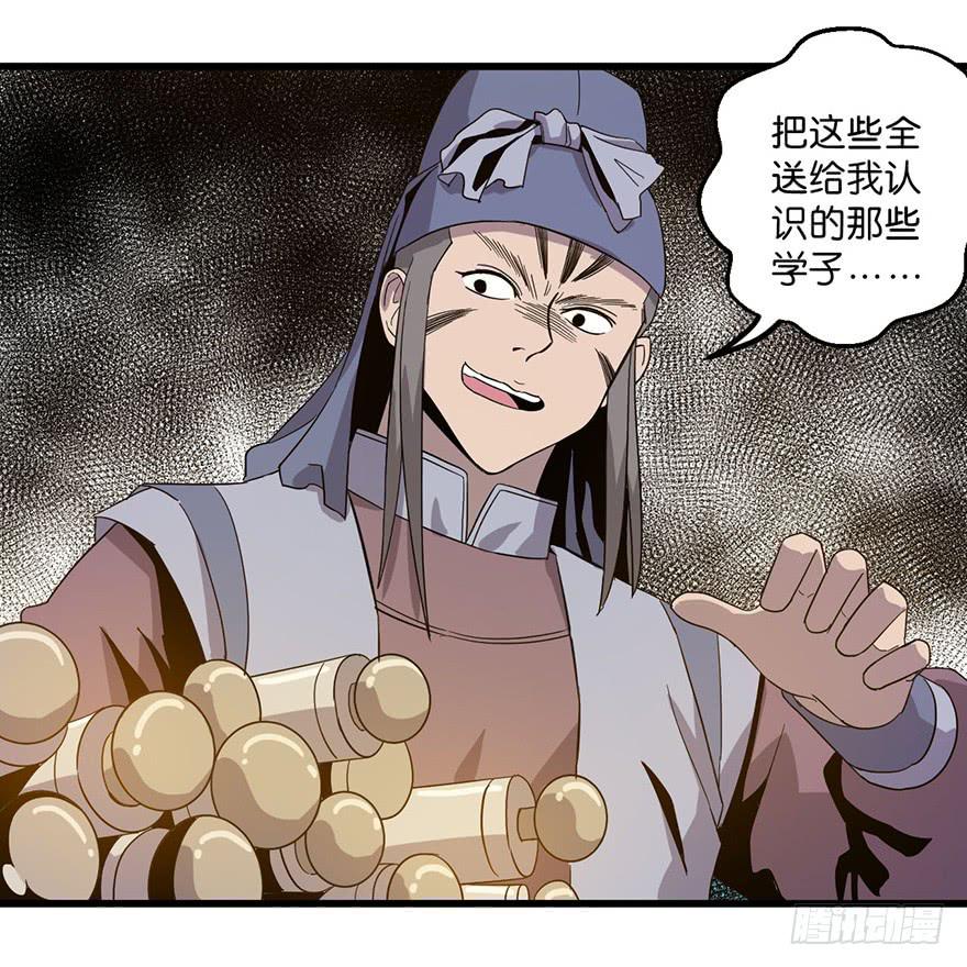 11.找到你了35
