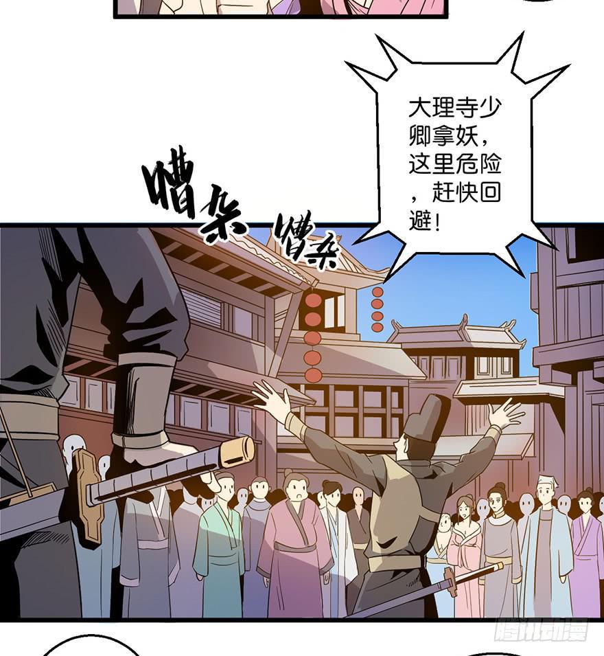 4.滥杀无辜？6