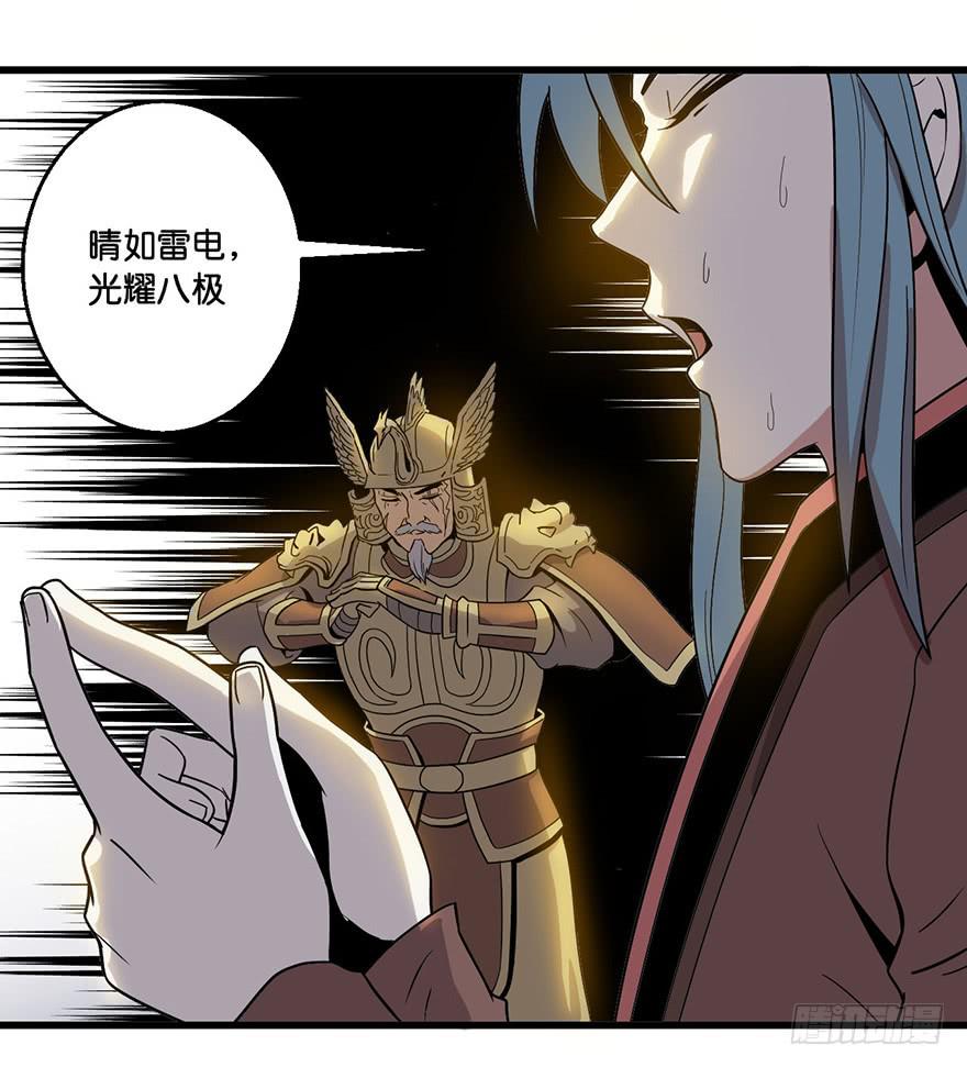 1.长安之乱30
