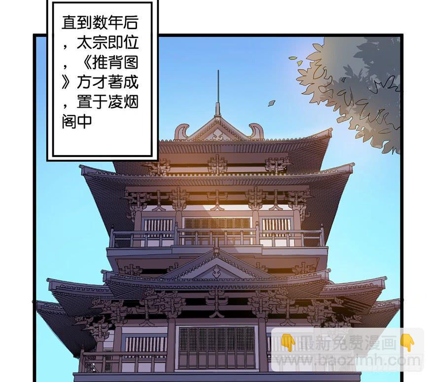 1.长安之乱16