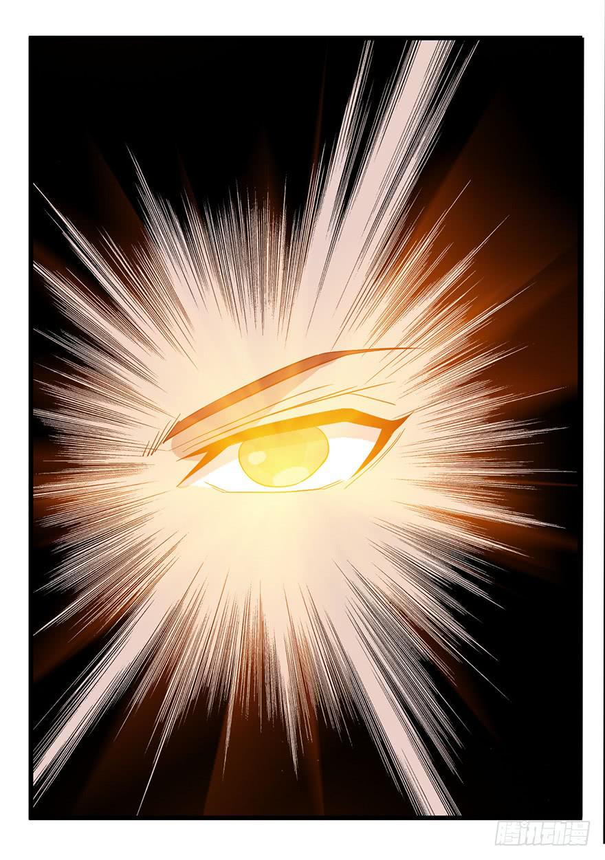 6.阴阳眼25
