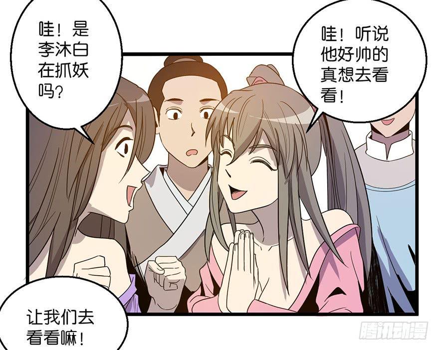 4.滥杀无辜？7