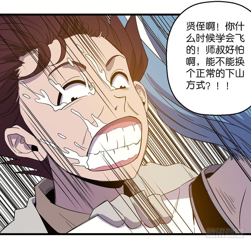 11.找到你了17