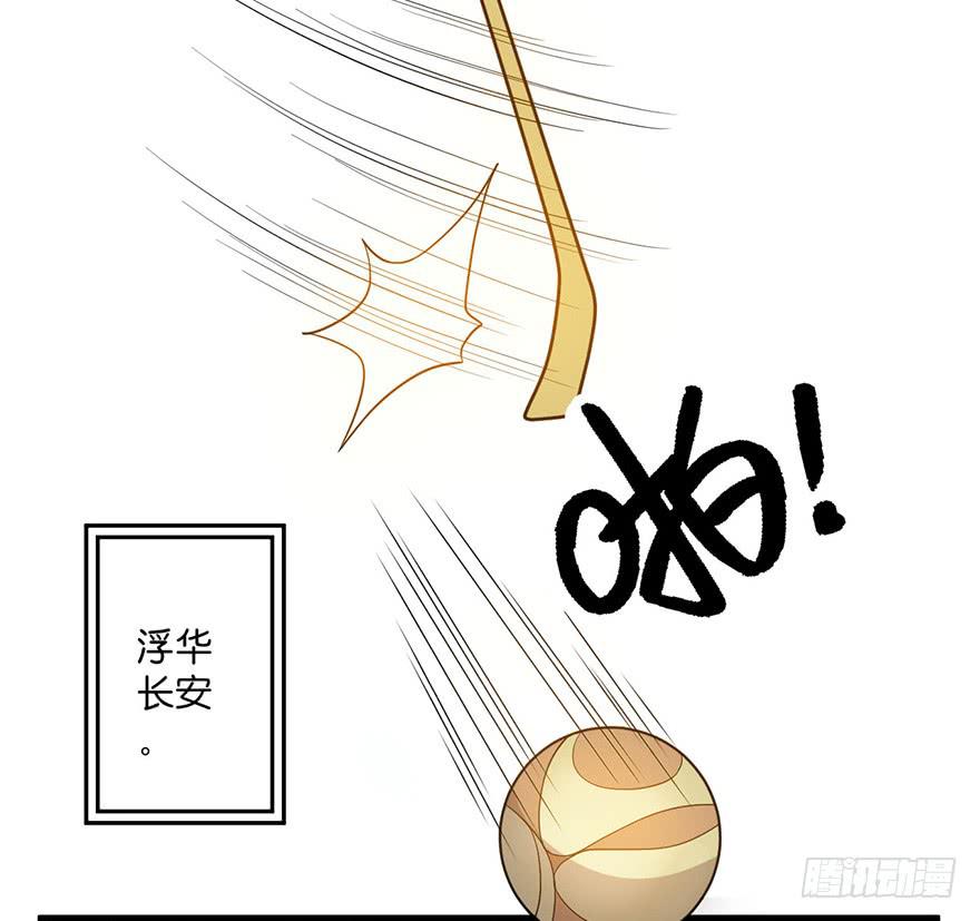 1.长安之乱5