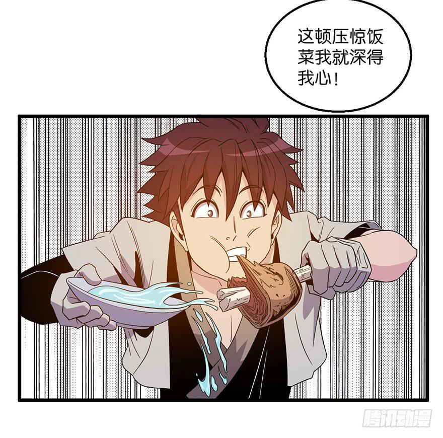 3.酒痴7