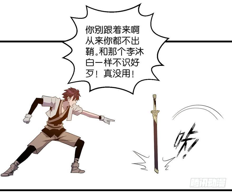 6.阴阳眼56