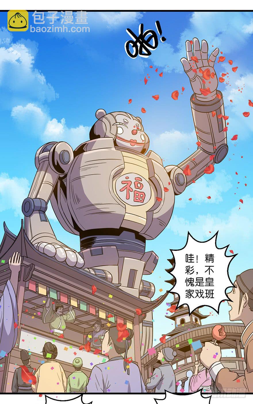 15.木偶手臂35