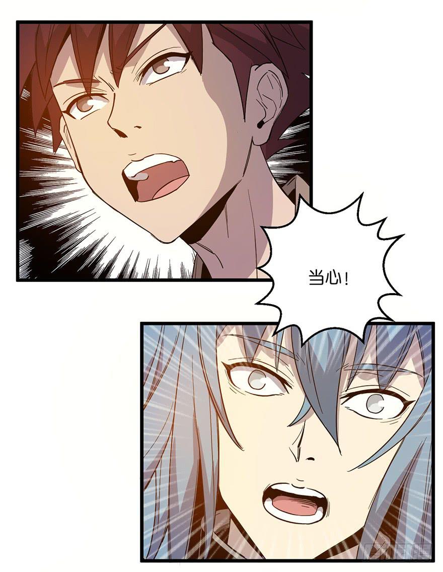 12.画中魔23