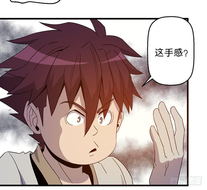 5.生生不息53