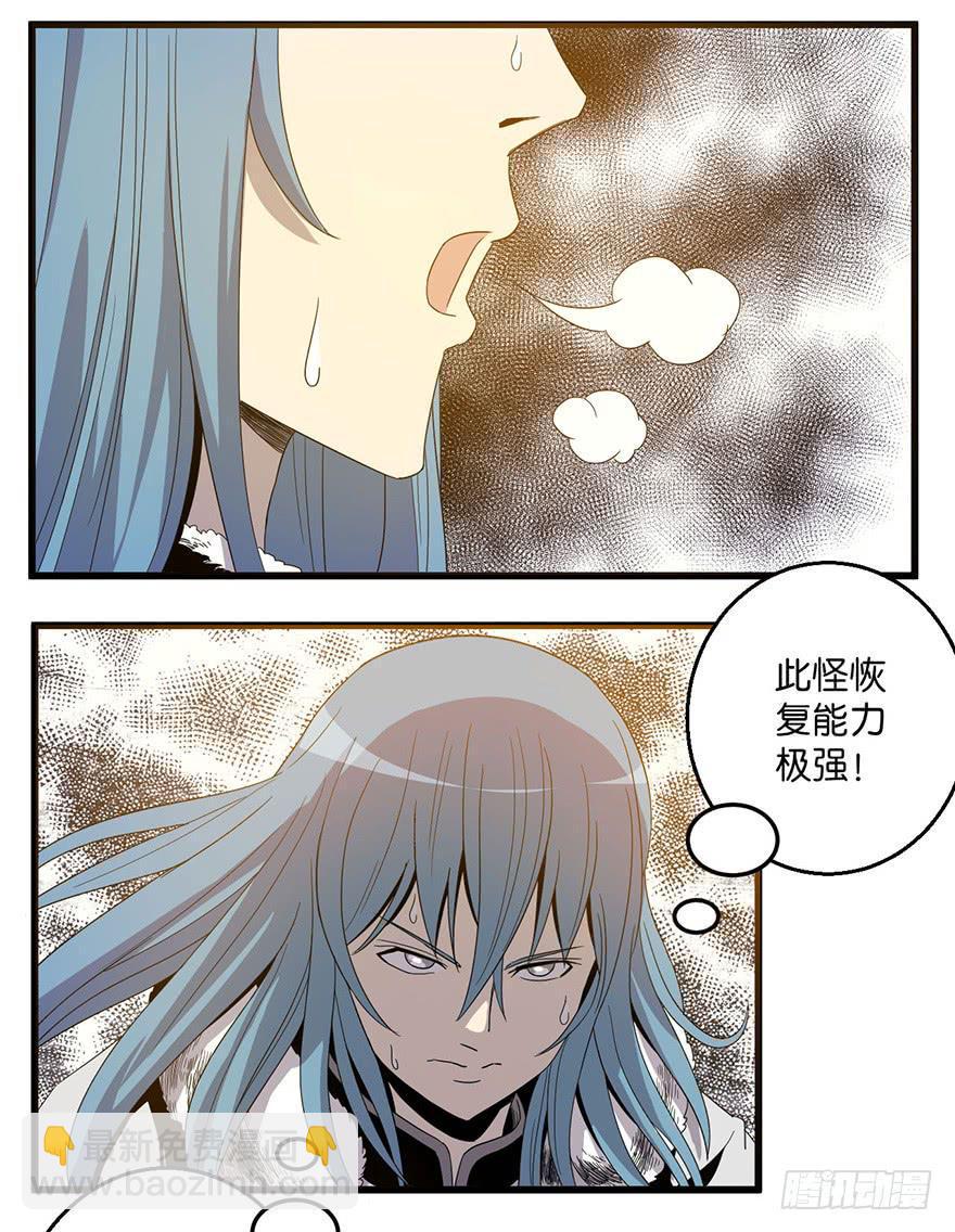 5.生生不息45