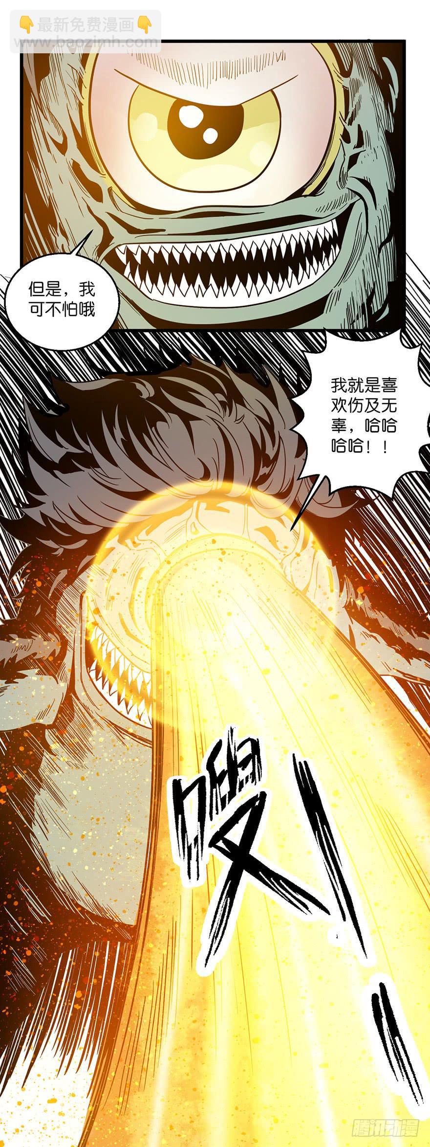4.滥杀无辜？14
