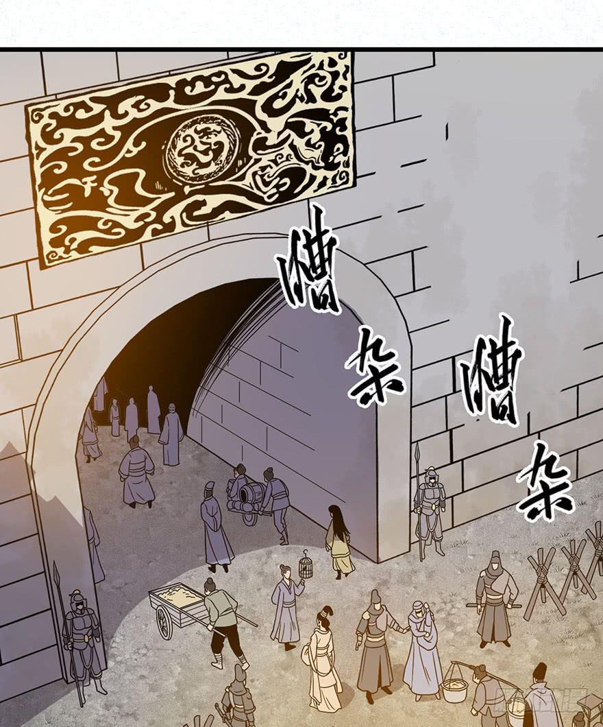 2.监天铃7