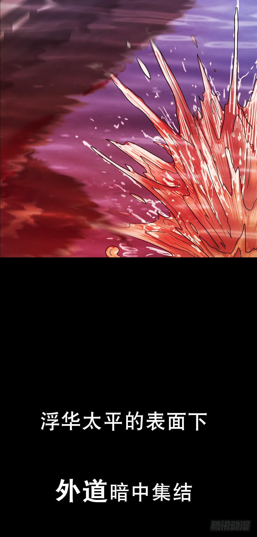预告2