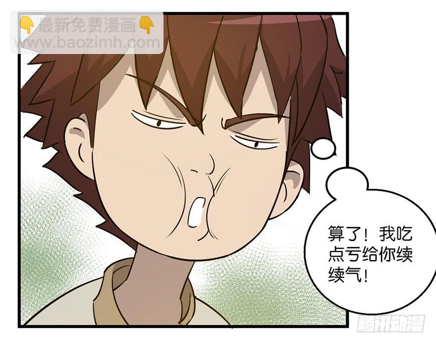 10.阴阳眼，开18