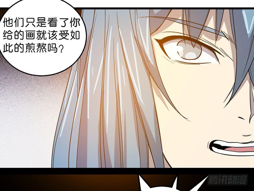12.画中魔12