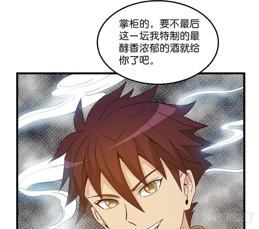 3.酒痴32