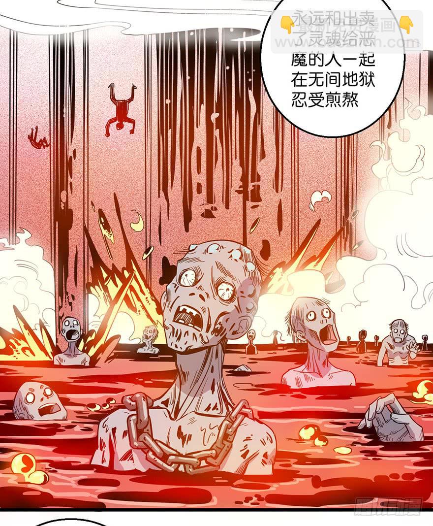 12.画中魔11