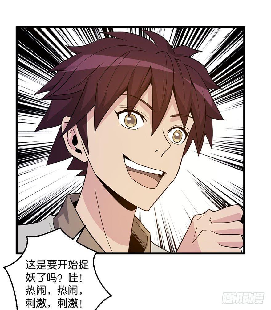 2.监天铃22