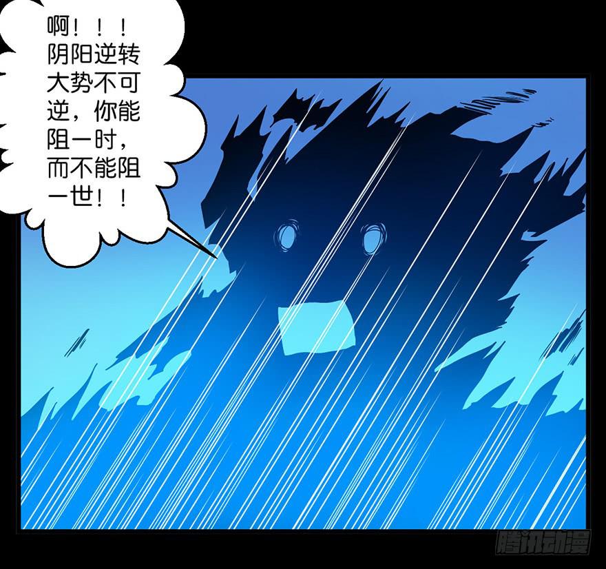 1.长安之乱50
