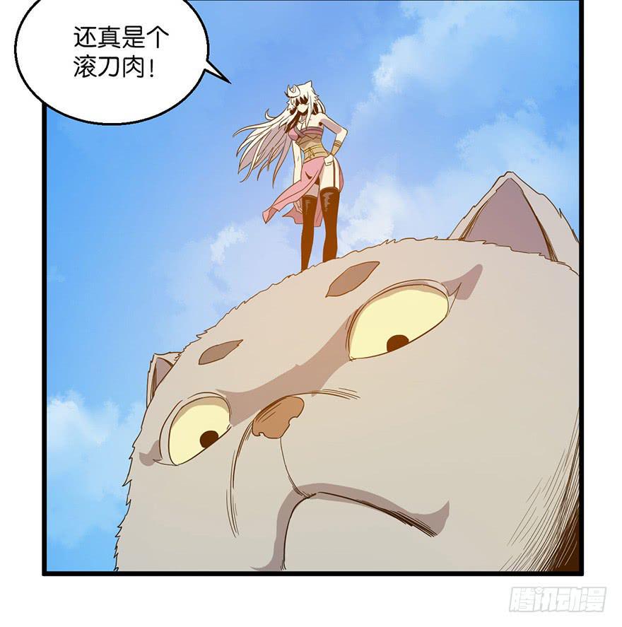 7.小妖女48