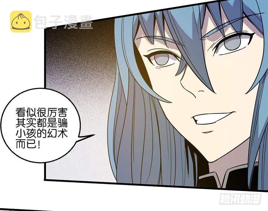 14.幕后黑手？12
