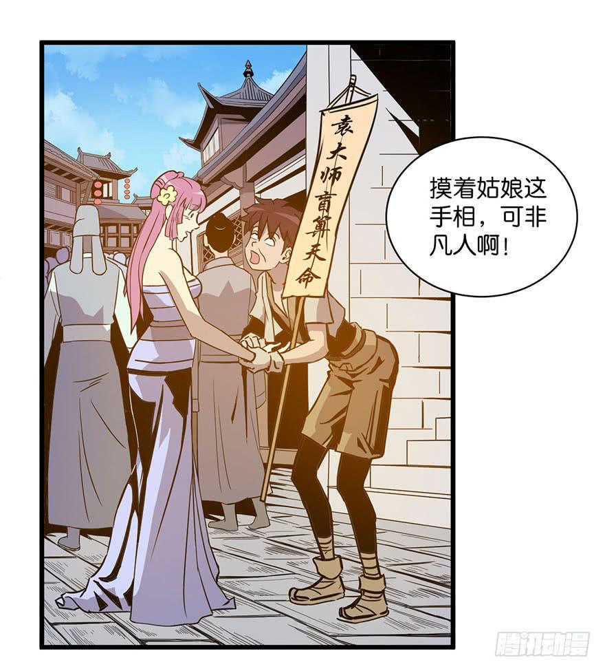 8.举子命案39